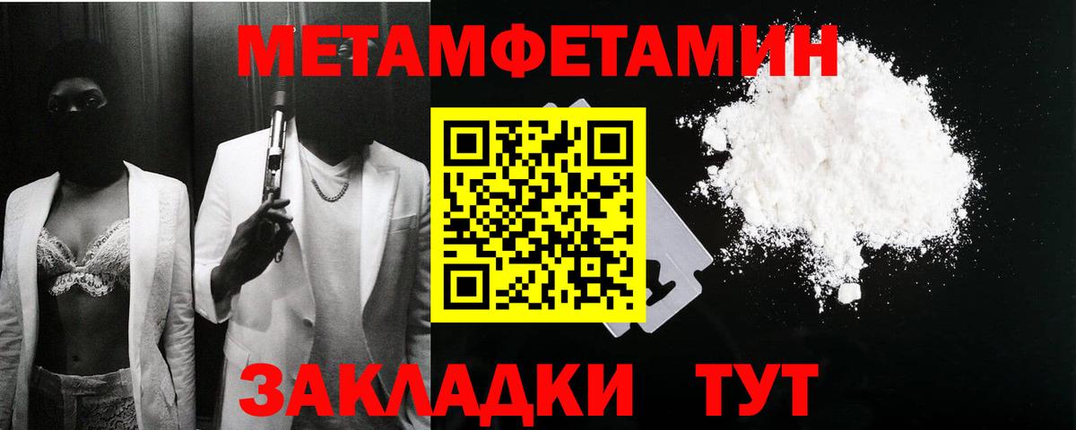 Amphetamine  Вход с VPN  Калач-на-Дону  АМФ VHQ 