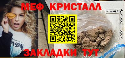 гашик Чапаевск