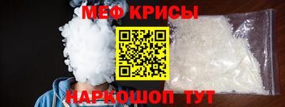 стафф Чебаркуль
