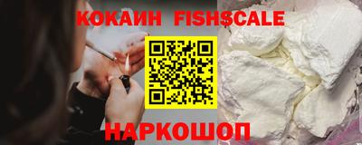 стафф Чебаркуль