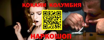 стафф Чебаркуль