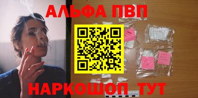 гашик Чапаевск