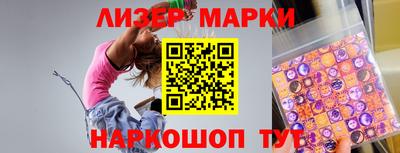 гашик Чапаевск