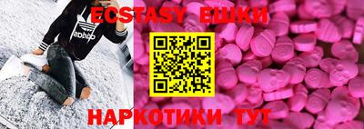 бутик Усть-Джегута