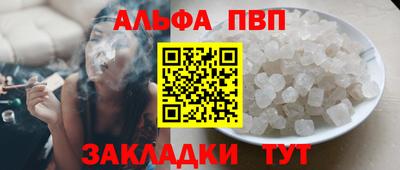 стафф Чебаркуль
