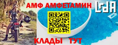 соль ск Чебоксары