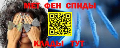 спиды Усть-Илимск