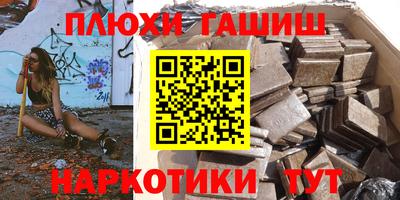 гидропоника Уссурийск