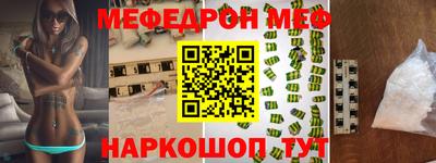 стафф Чебаркуль