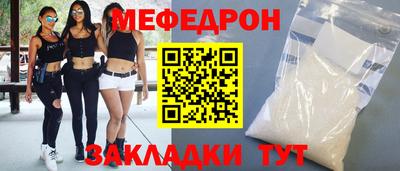 соль ск Чебоксары