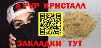 спиды Усть-Илимск