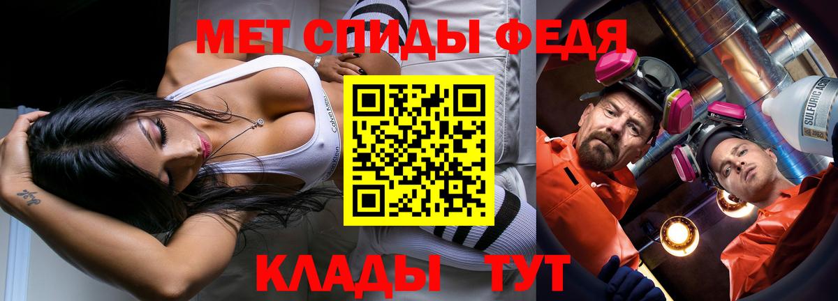 Первитин витя  Первитин витя  Калач-на-Дону  Вход с VPN 