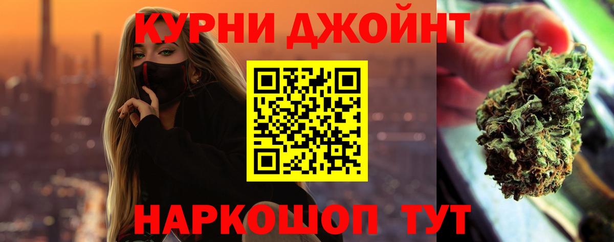 Каннабис LSD WEED  Шишки марихуана план  Вход с VPN  Бошки Шишки LSD WEED  Шишки марихуана план  Калач-на-Дону 