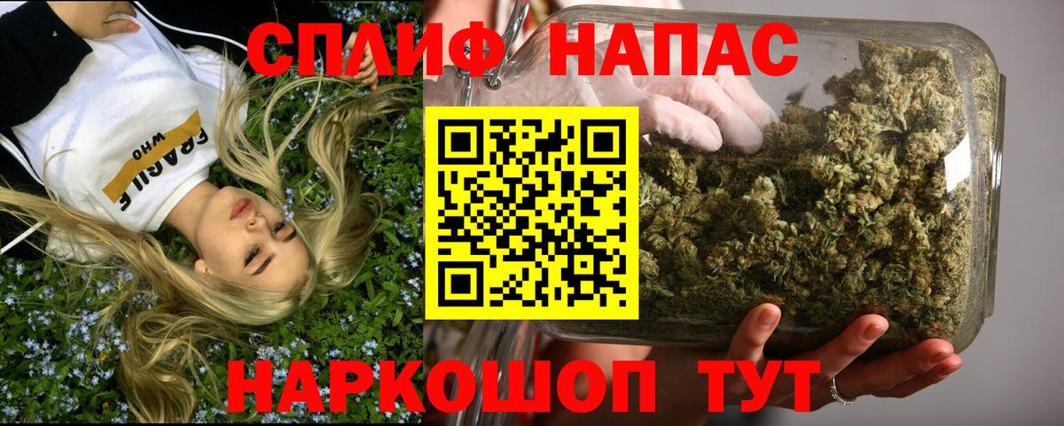 Каннабис SATIVA & INDICA Калач-на-Дону